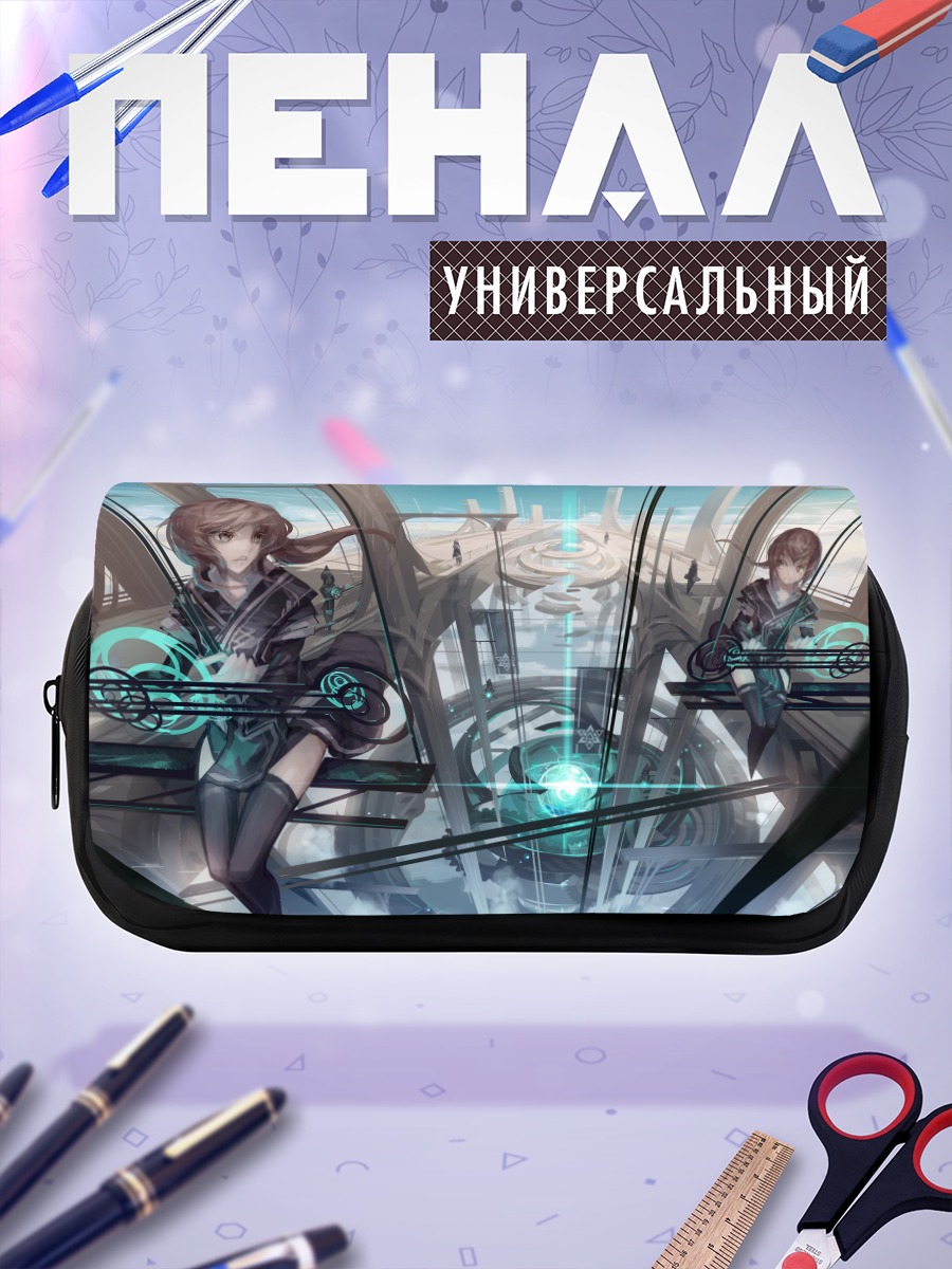 Пенал-косметичка Пиксив Фантазия в будущем