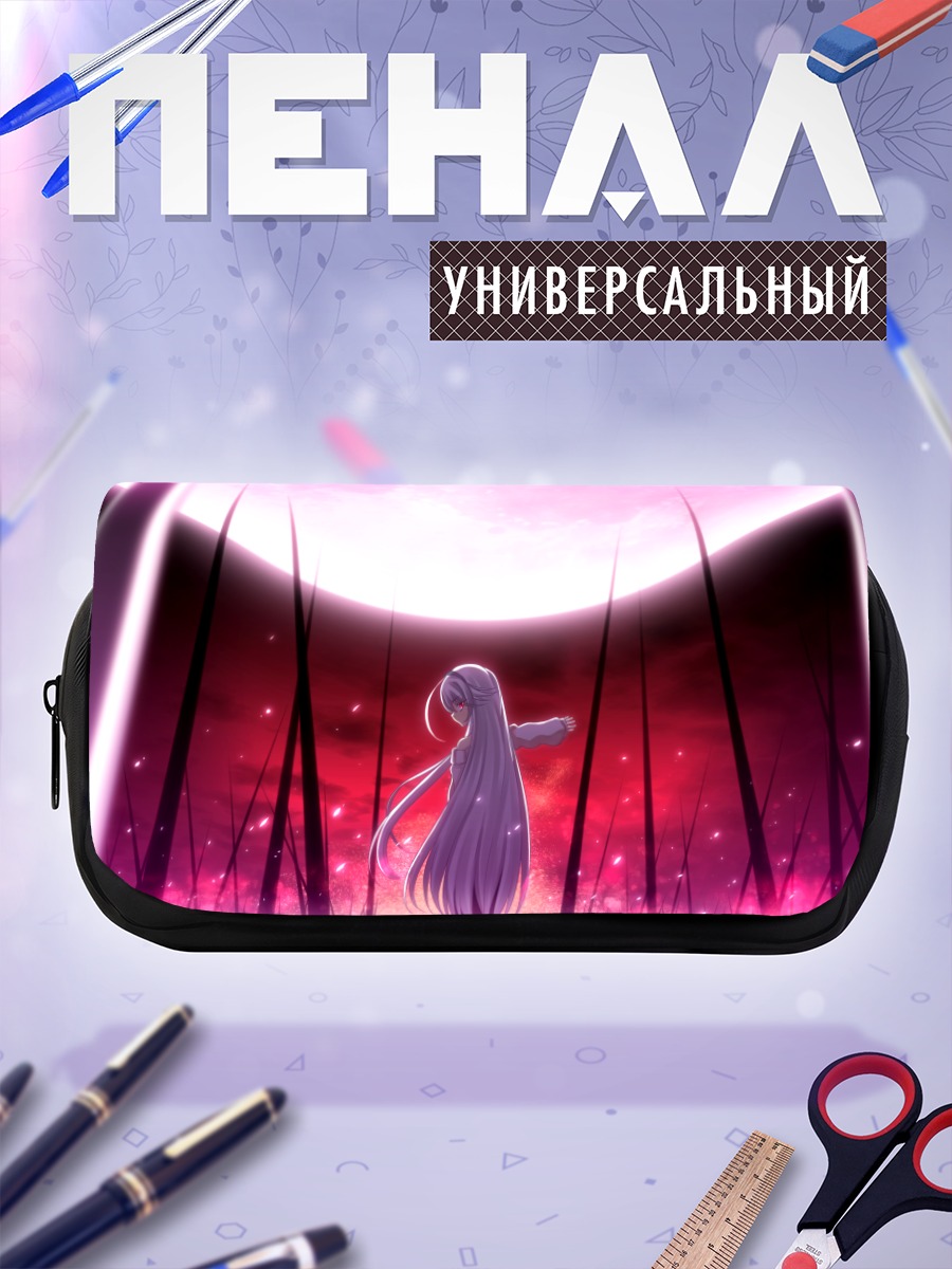 Пенал-косметичка Девушка под луной