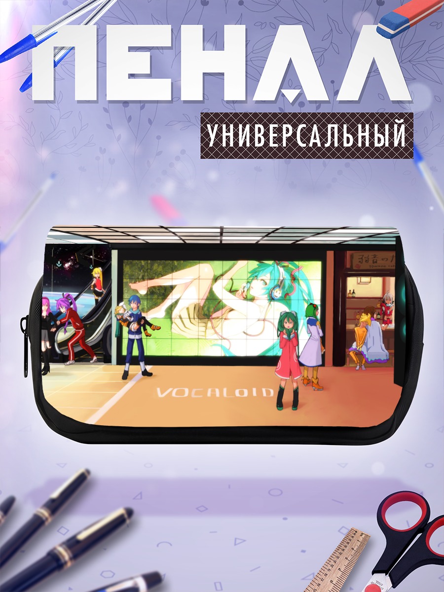 Пенал-косметичка Мику Хацунэ и Вокалоиды
