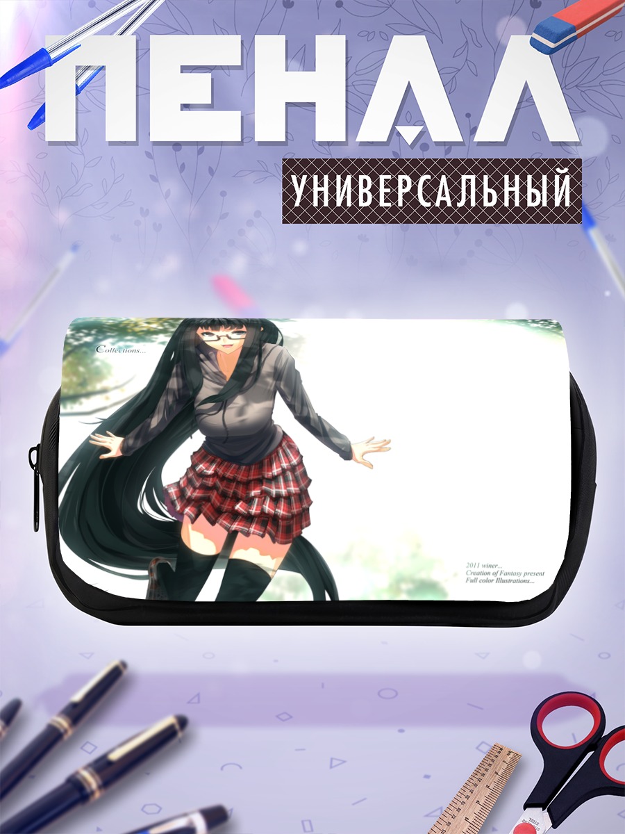 Пенал-косметичка Девушка в очках