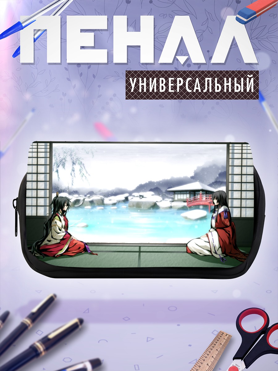 Пенал-косметичка Риндо Кога в снегах