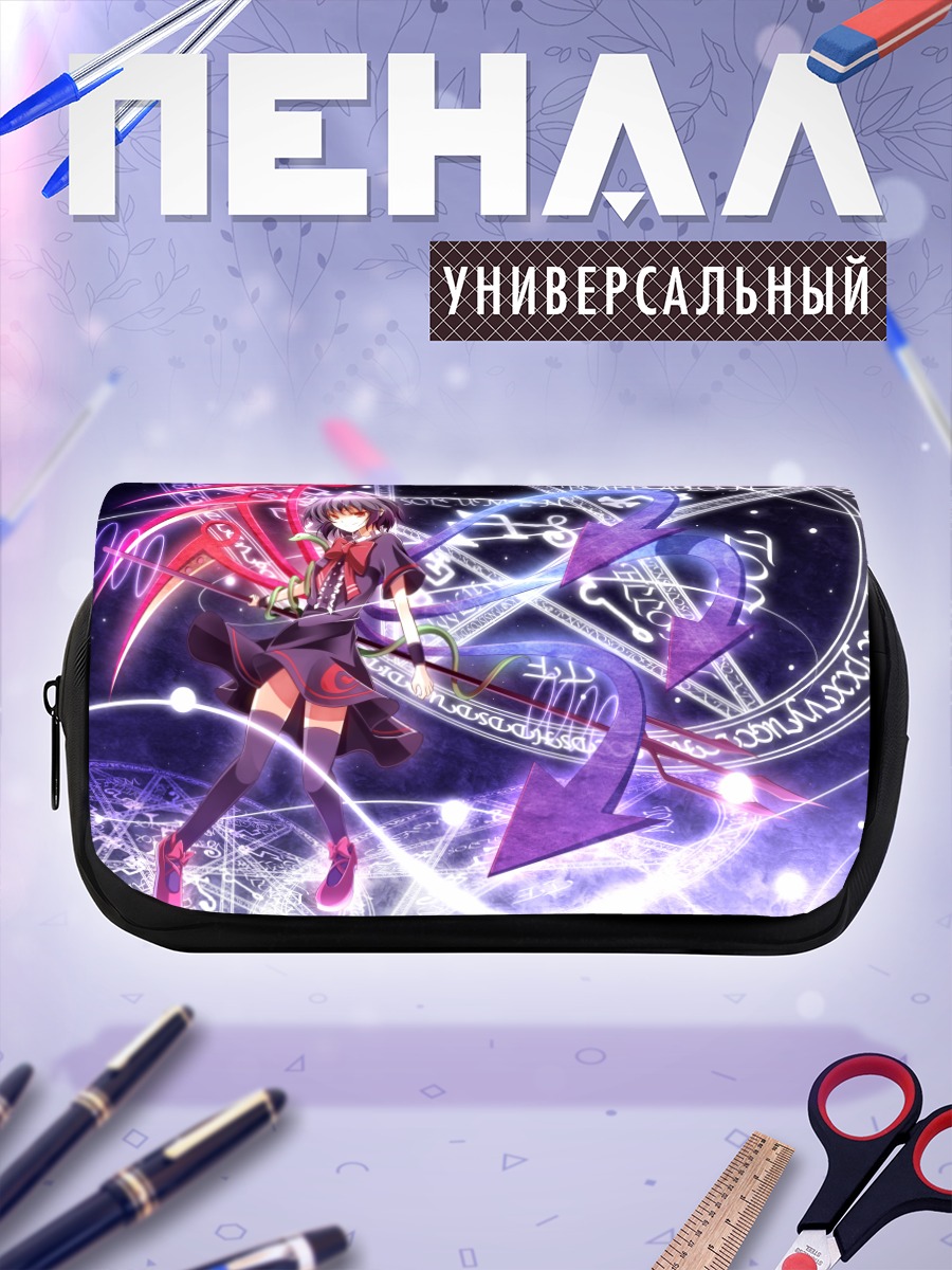 Пенал-косметичка Нуэ Ходжу в вихре