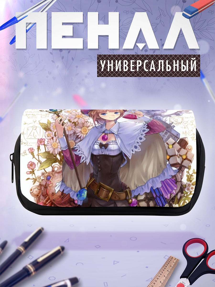 Пенал-косметичка Ророна Фрикселл с посохом