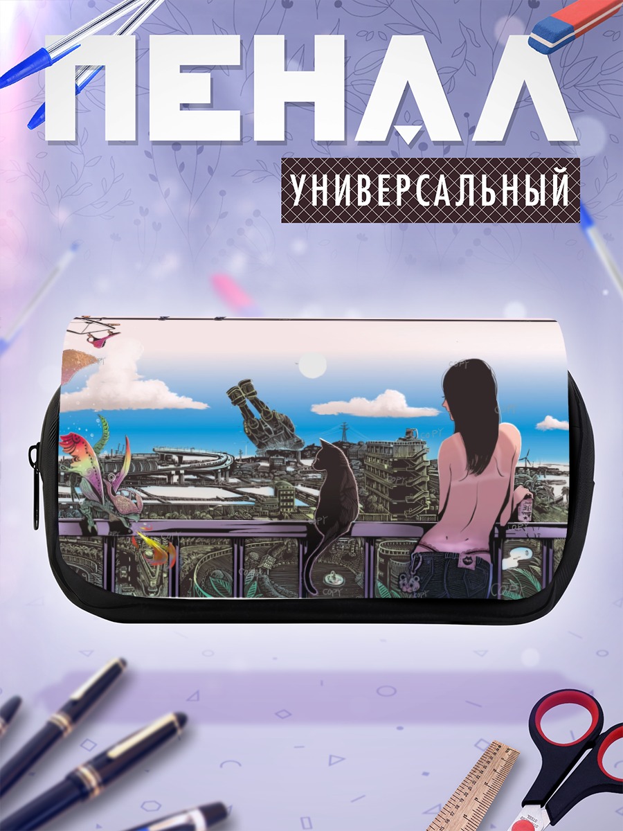 Пенал-косметичка Девушка на балконе