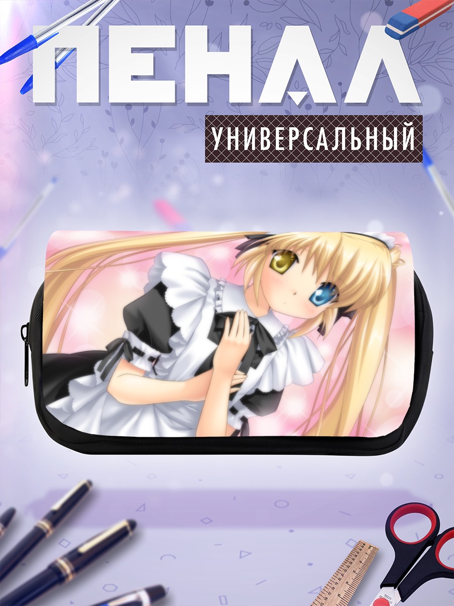 Пенал-косметичка Сидзуру Накацу горничная
