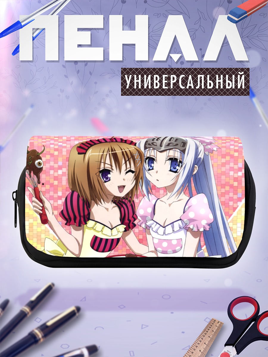 Пенал-косметичка Харуна и Эвкливуд