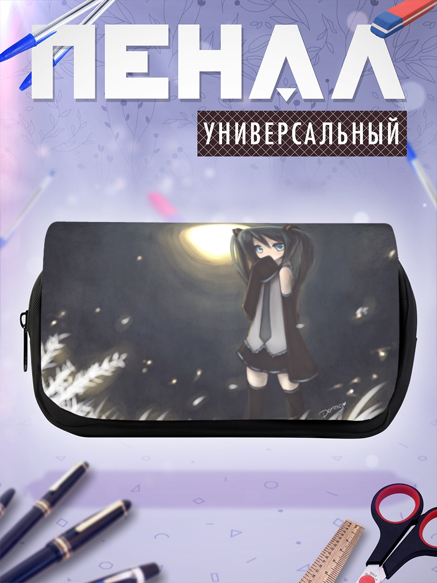 Пенал-косметичка Мику Хацунэ в лучах
