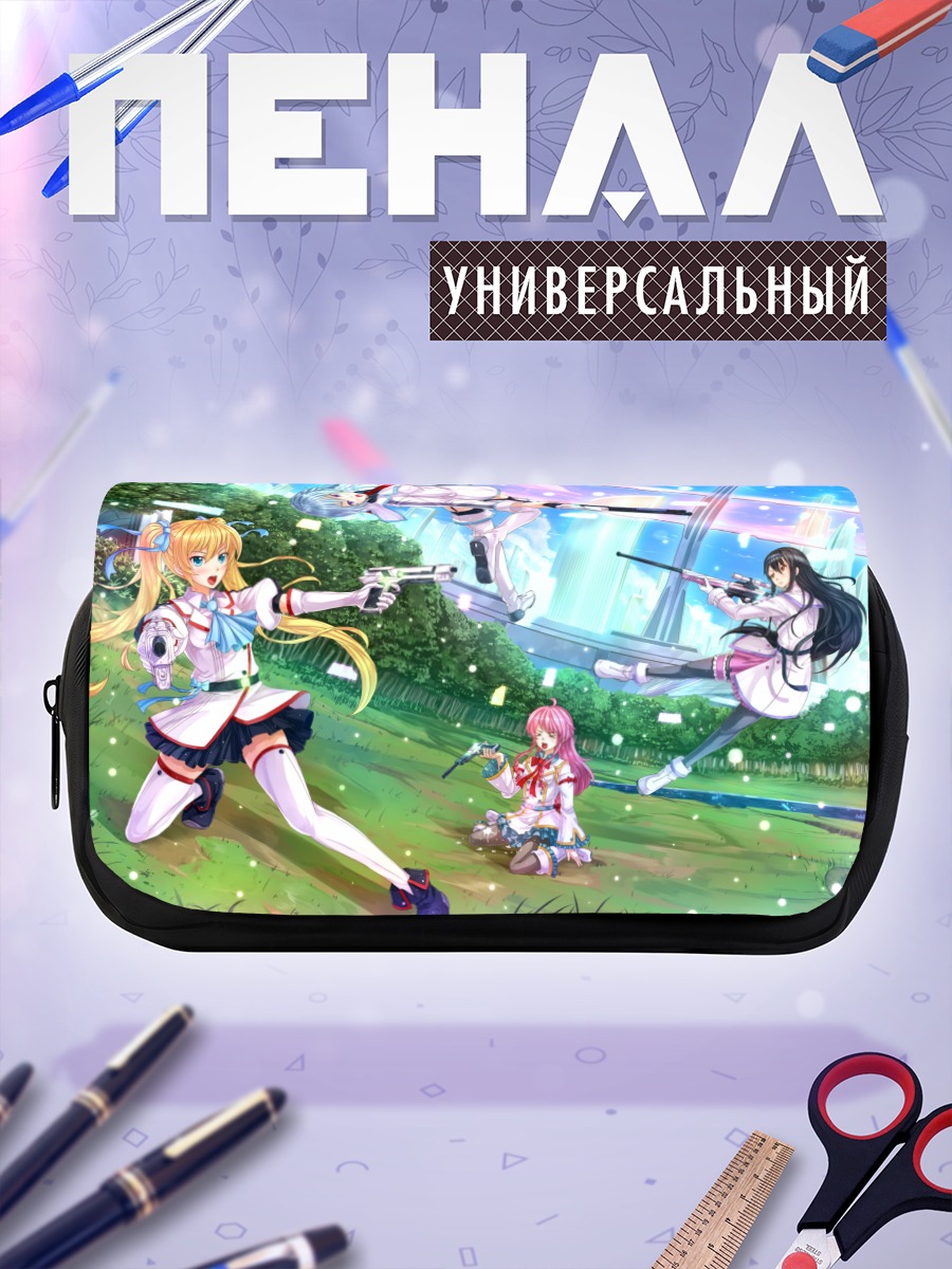 Пенал-косметичка Школьный перестрел