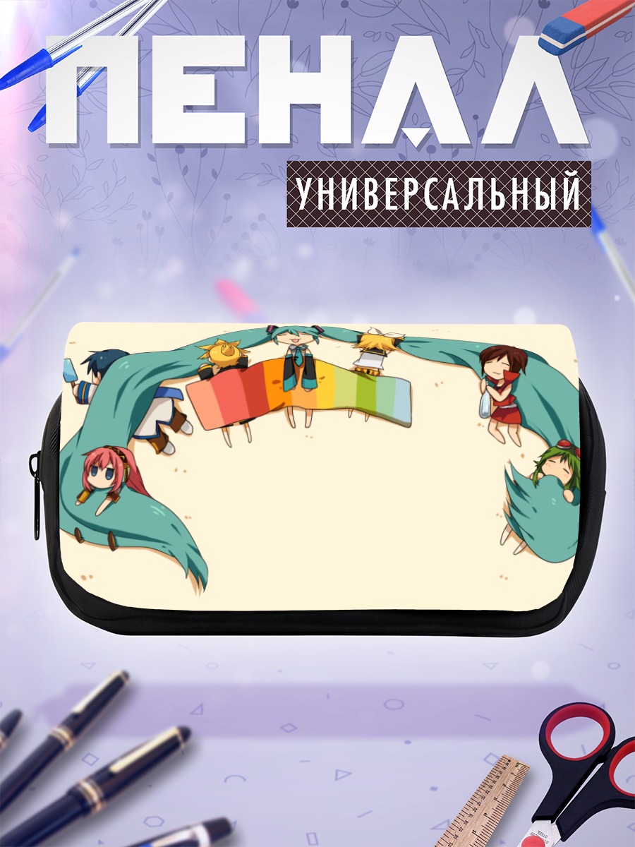 Пенал-косметичка Мику Хацунэ и Вокалоиды
