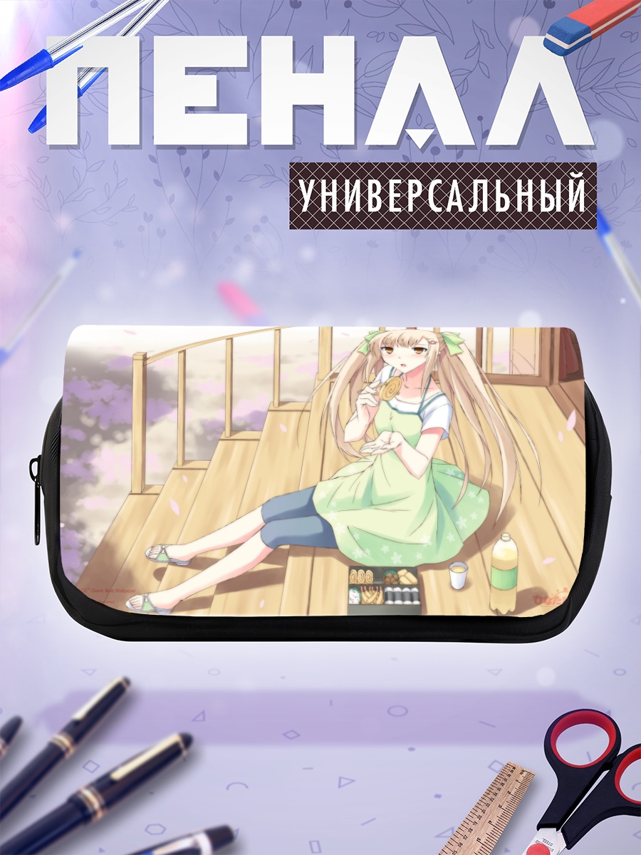 Пенал-косметичка Хина Кадзивара на террасе