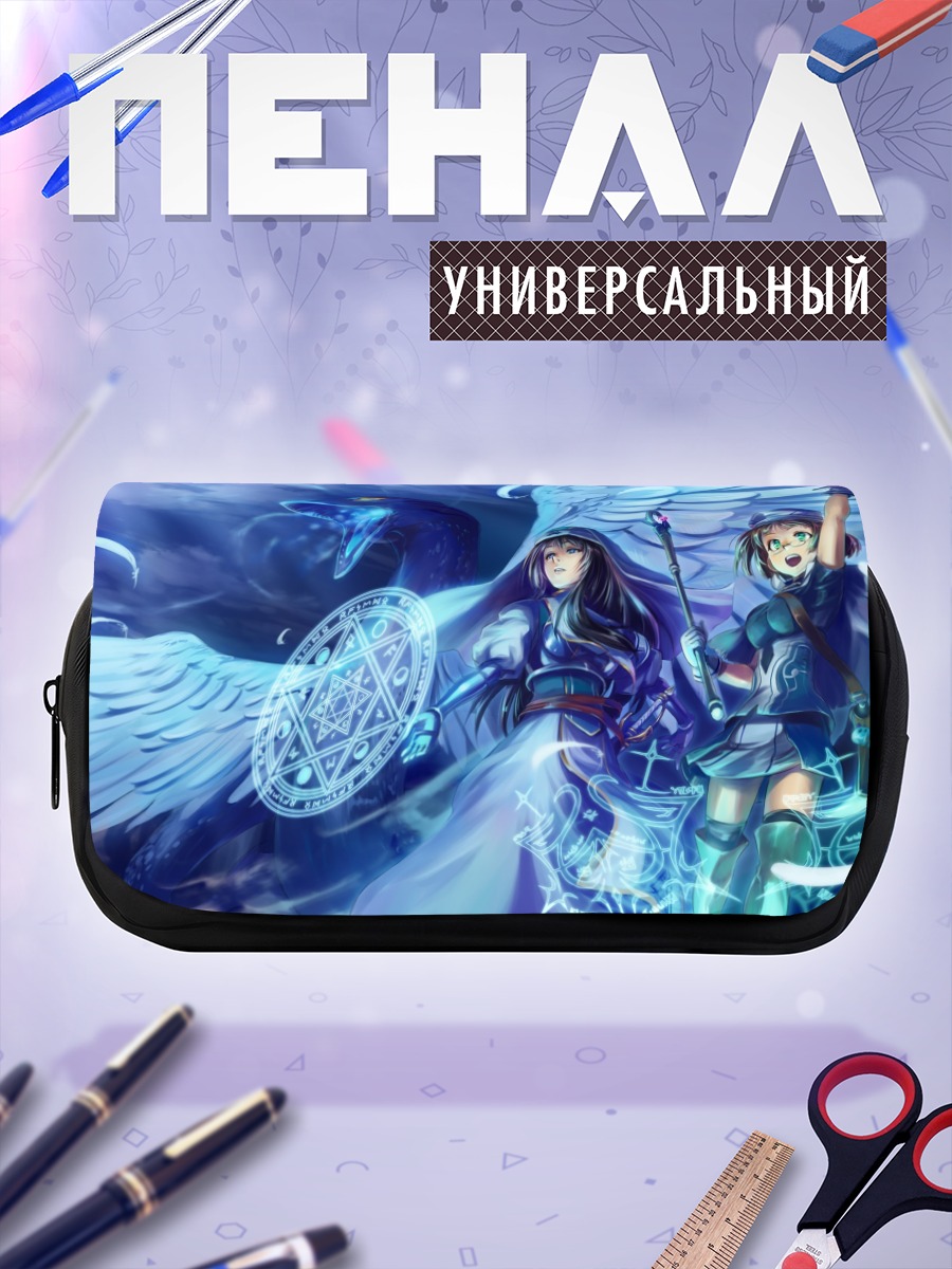 Пенал-косметичка Pixiv Fantasia Магия крыльев
