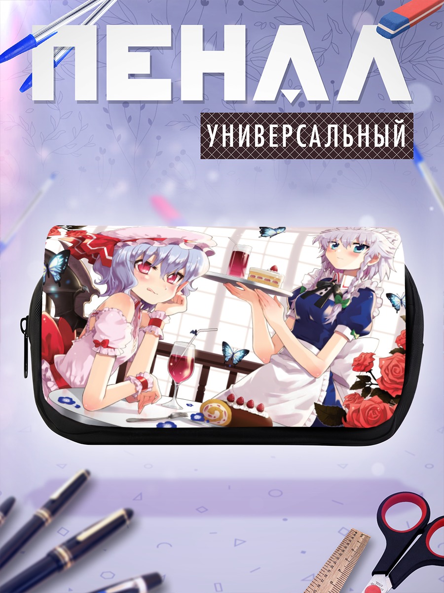 Пенал-косметичка Сакуя и Ремилия за чаем