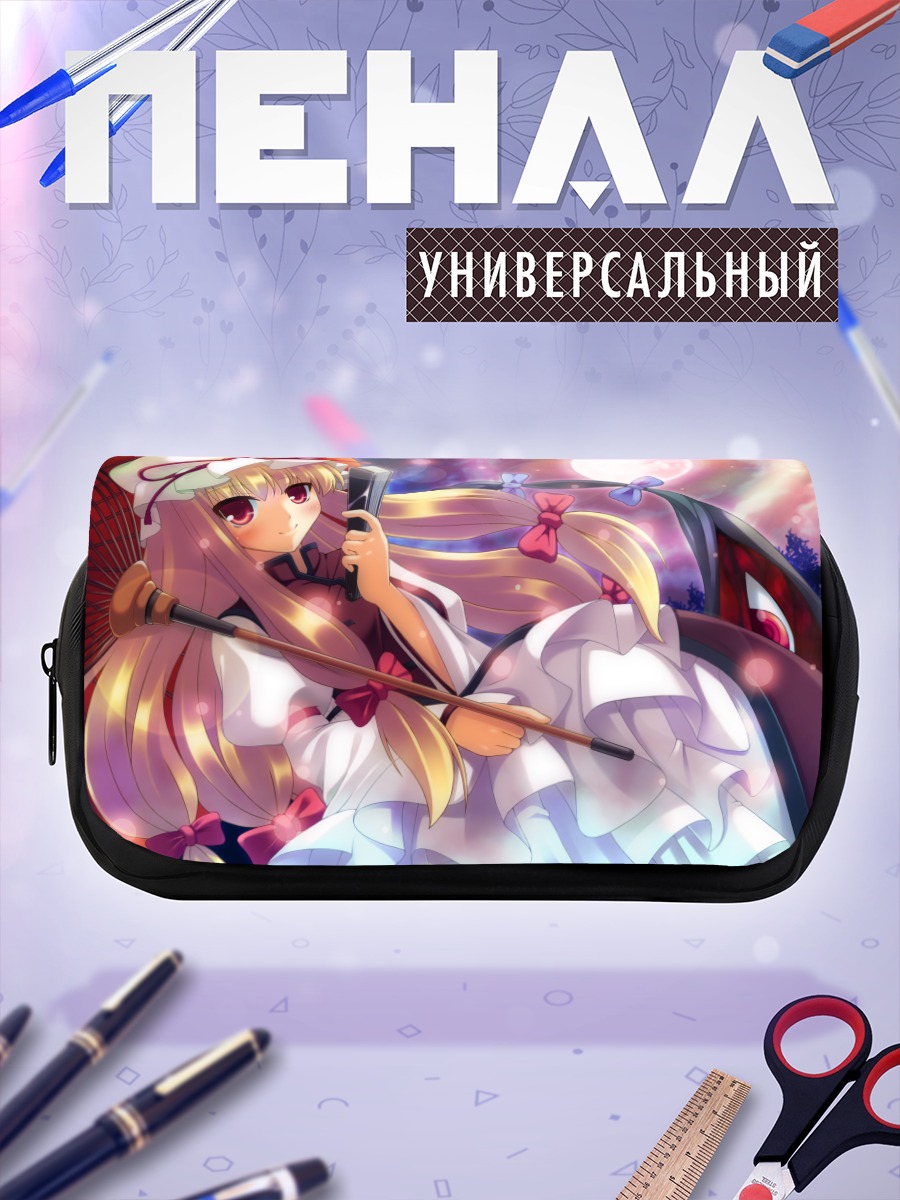 Пенал-косметичка Юкари Якумо в лунном свете