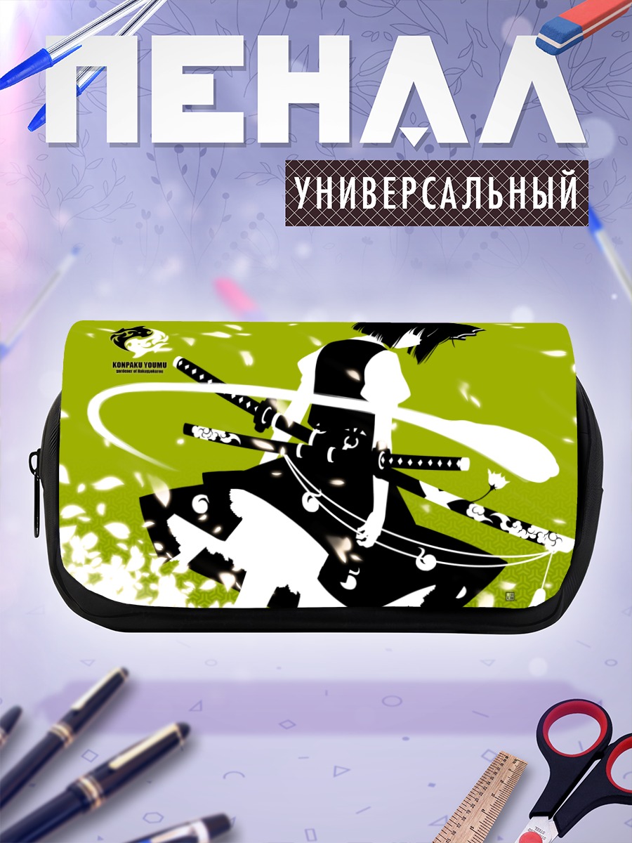 Пенал-косметичка Ёму Конпаку с мечами