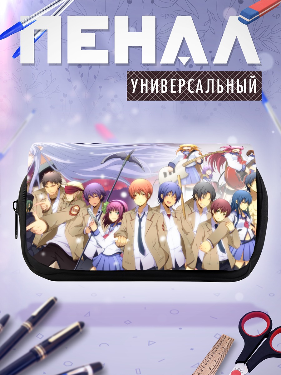 Пенал-косметичка Angel Beats в сборе