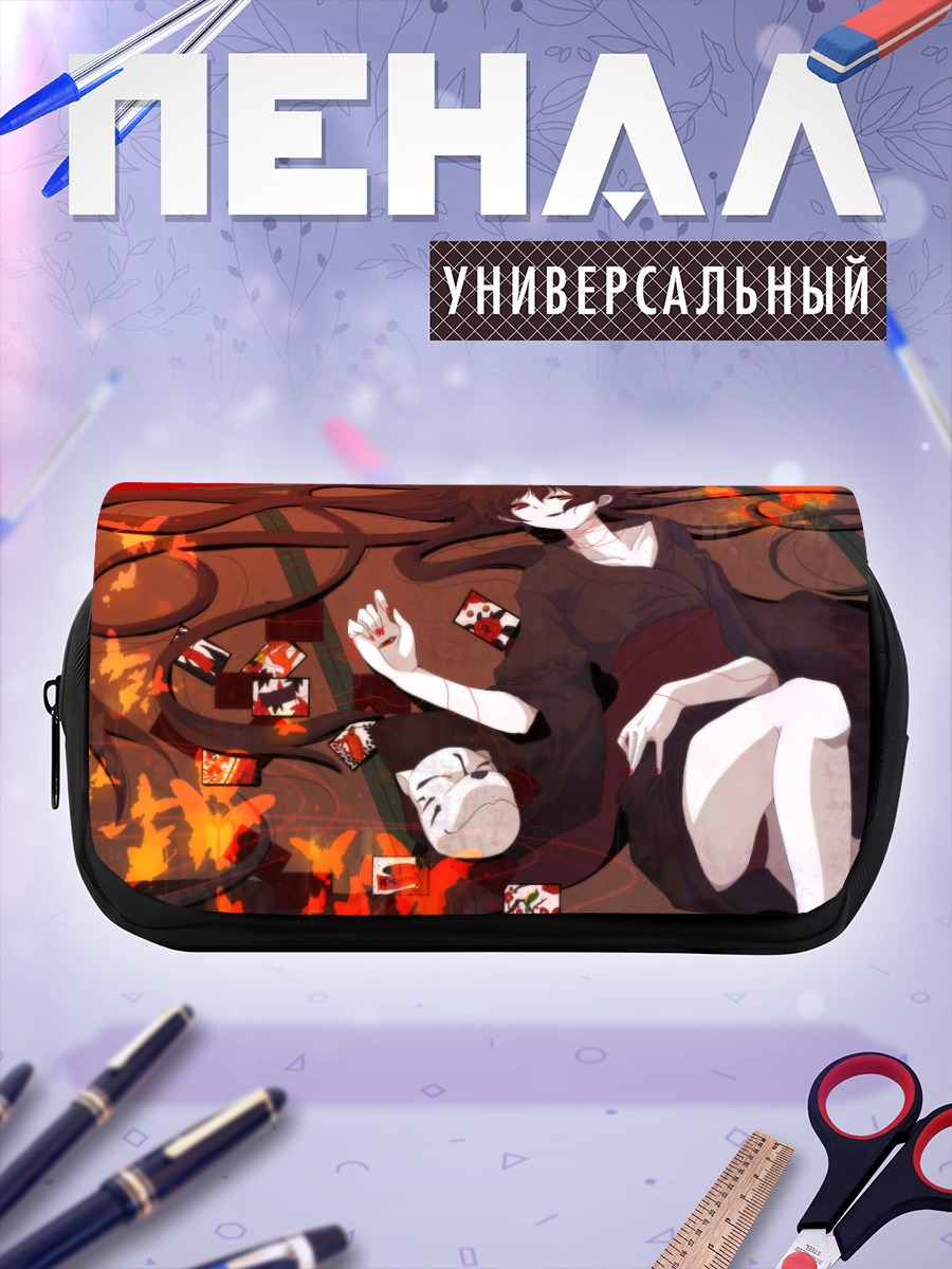 Пенал-косметичка Мику Хацунэ в огне