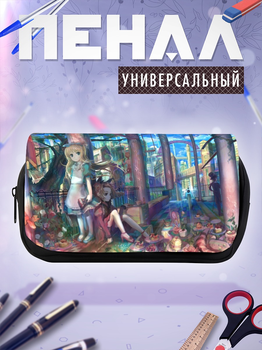Пенал-косметичка Алиса в Стране чудес