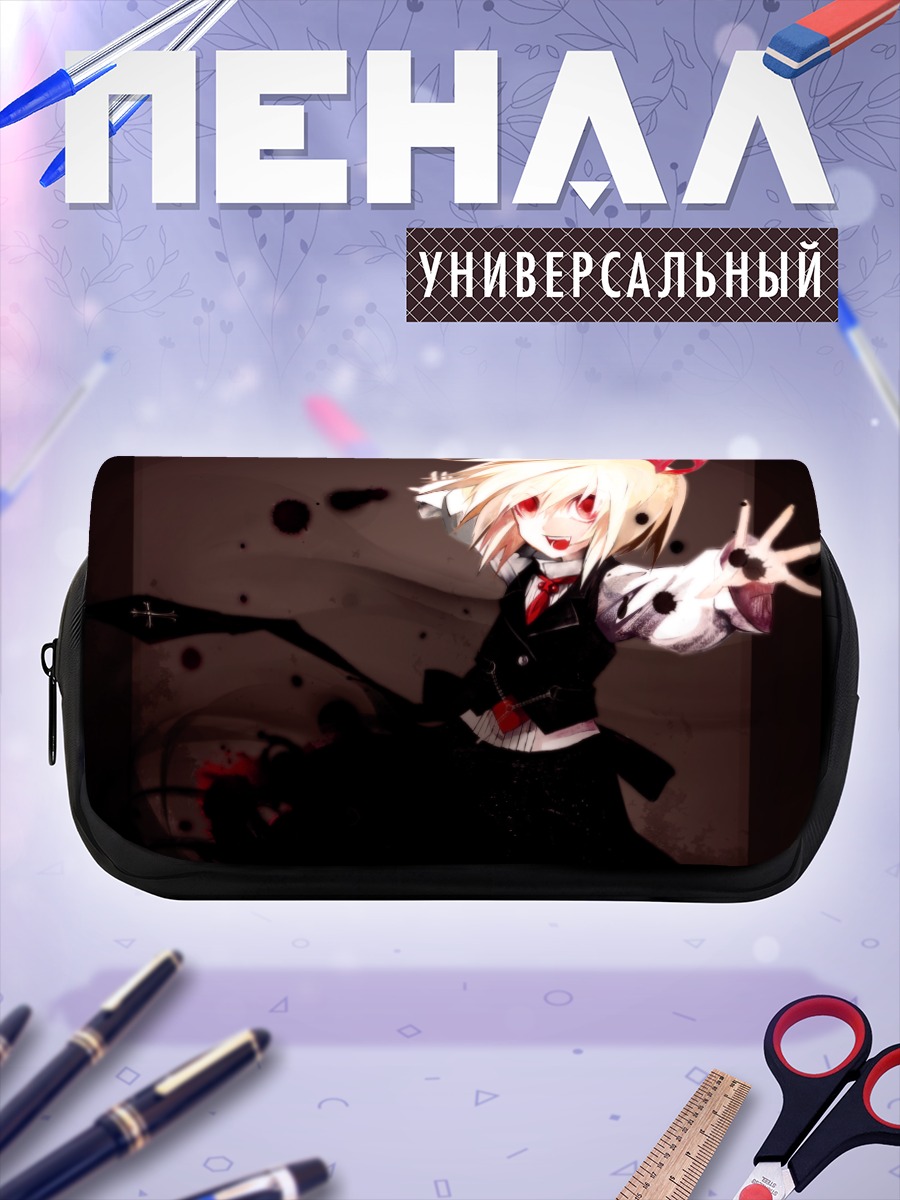 Пенал-косметичка Румия в тени