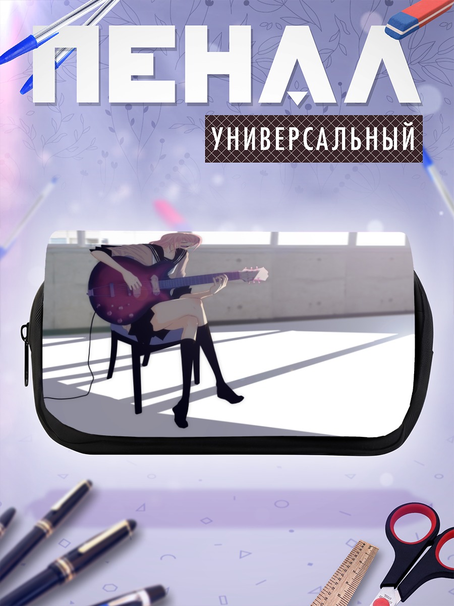 Пенал-косметичка Мегурин Лука с гитарой