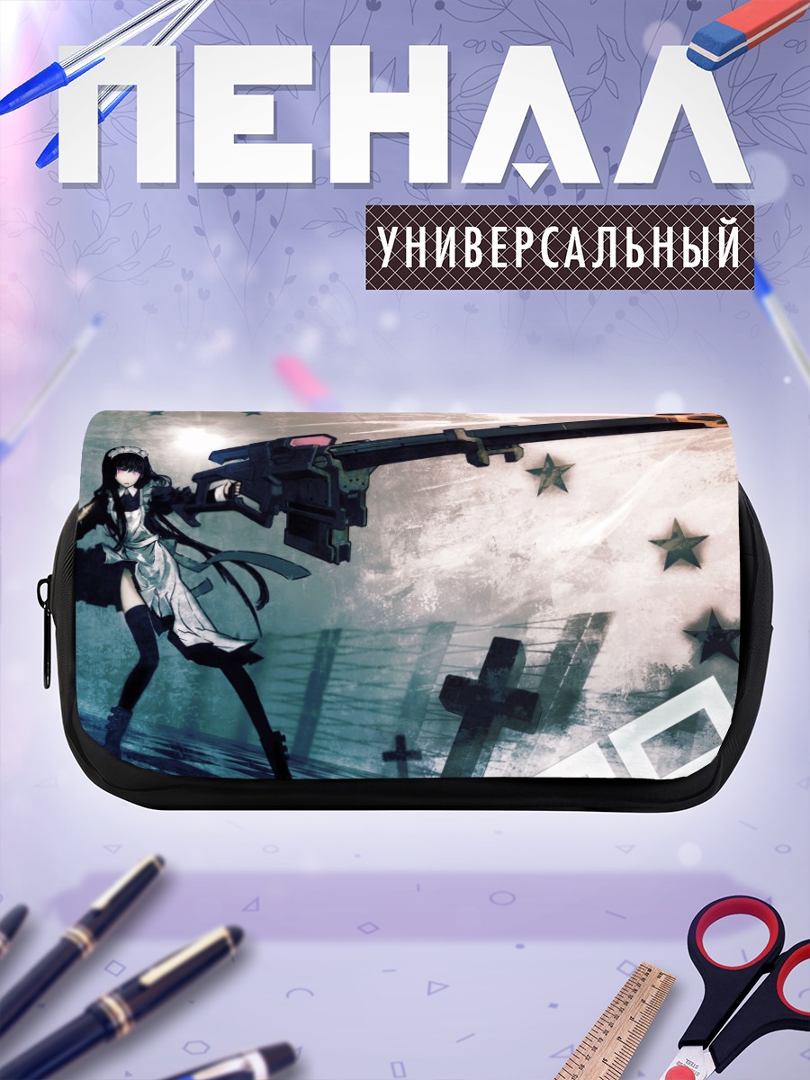 Пенал-косметичка Мисс Мейд Снайпер