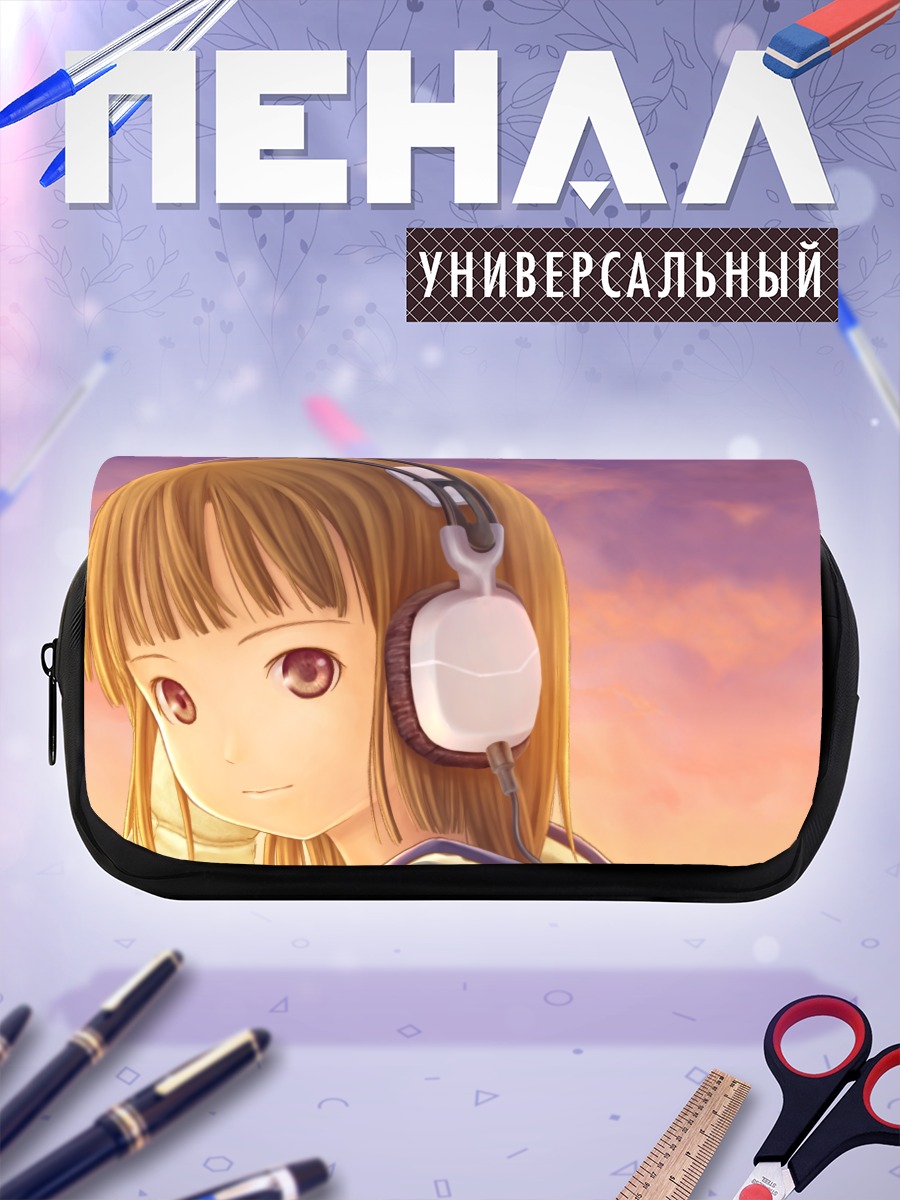 Пенал-косметичка Лэйн Ивакура в наушниках