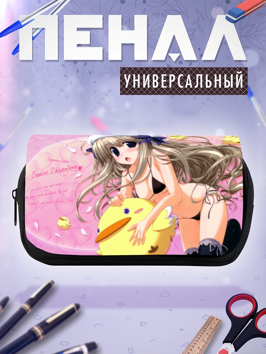 Пенал-косметичка Сумирэ Дайканьяма с утёнком