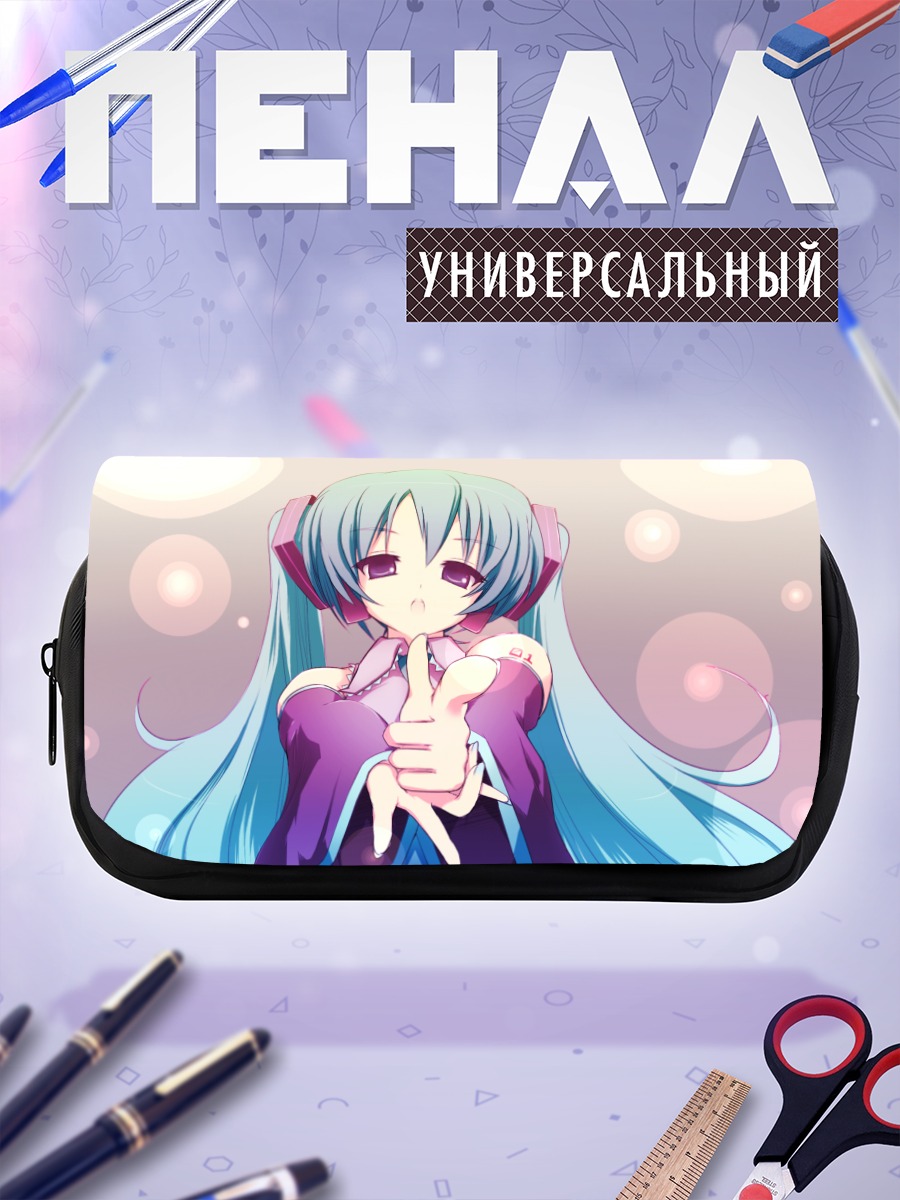 Пенал-косметичка Мику Хацунэ в мечтах