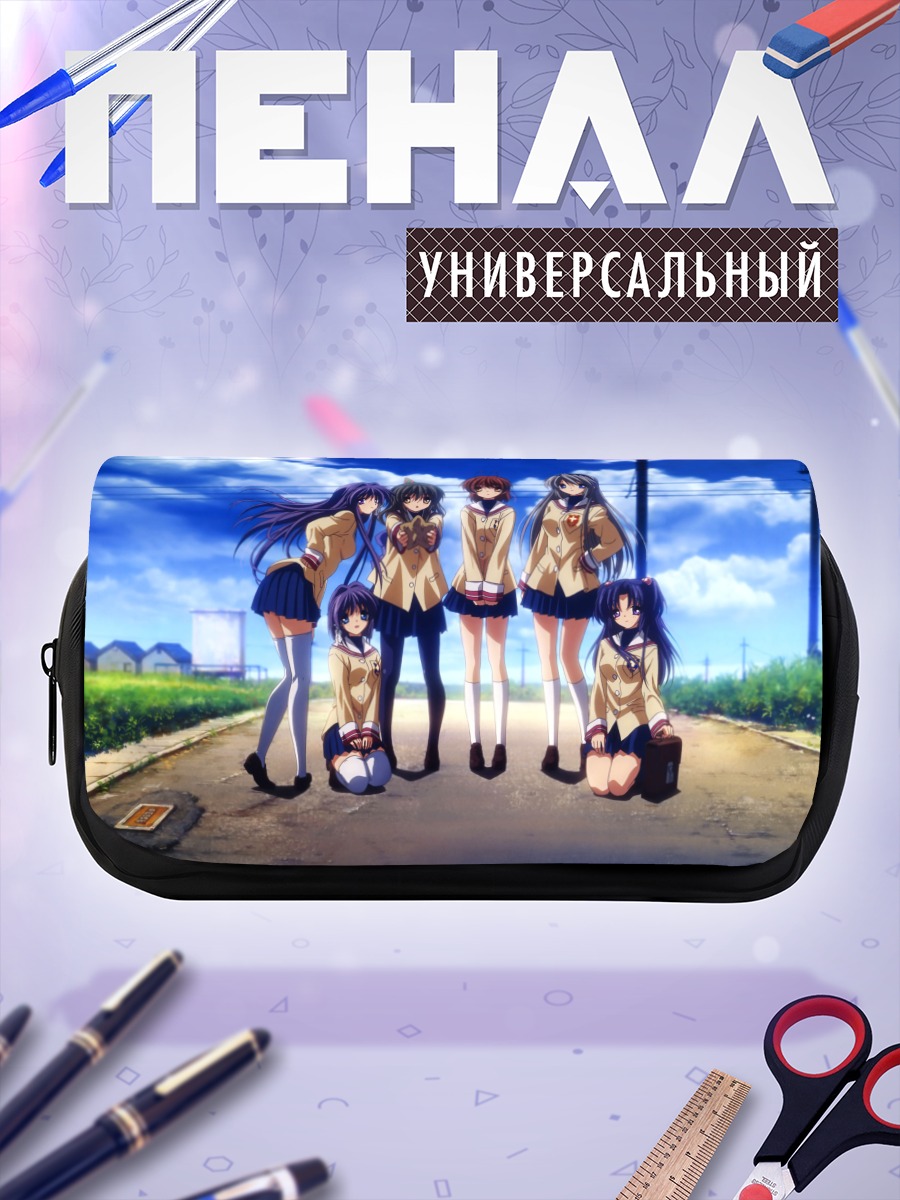 Пенал-косметичка Нагиса и друзья