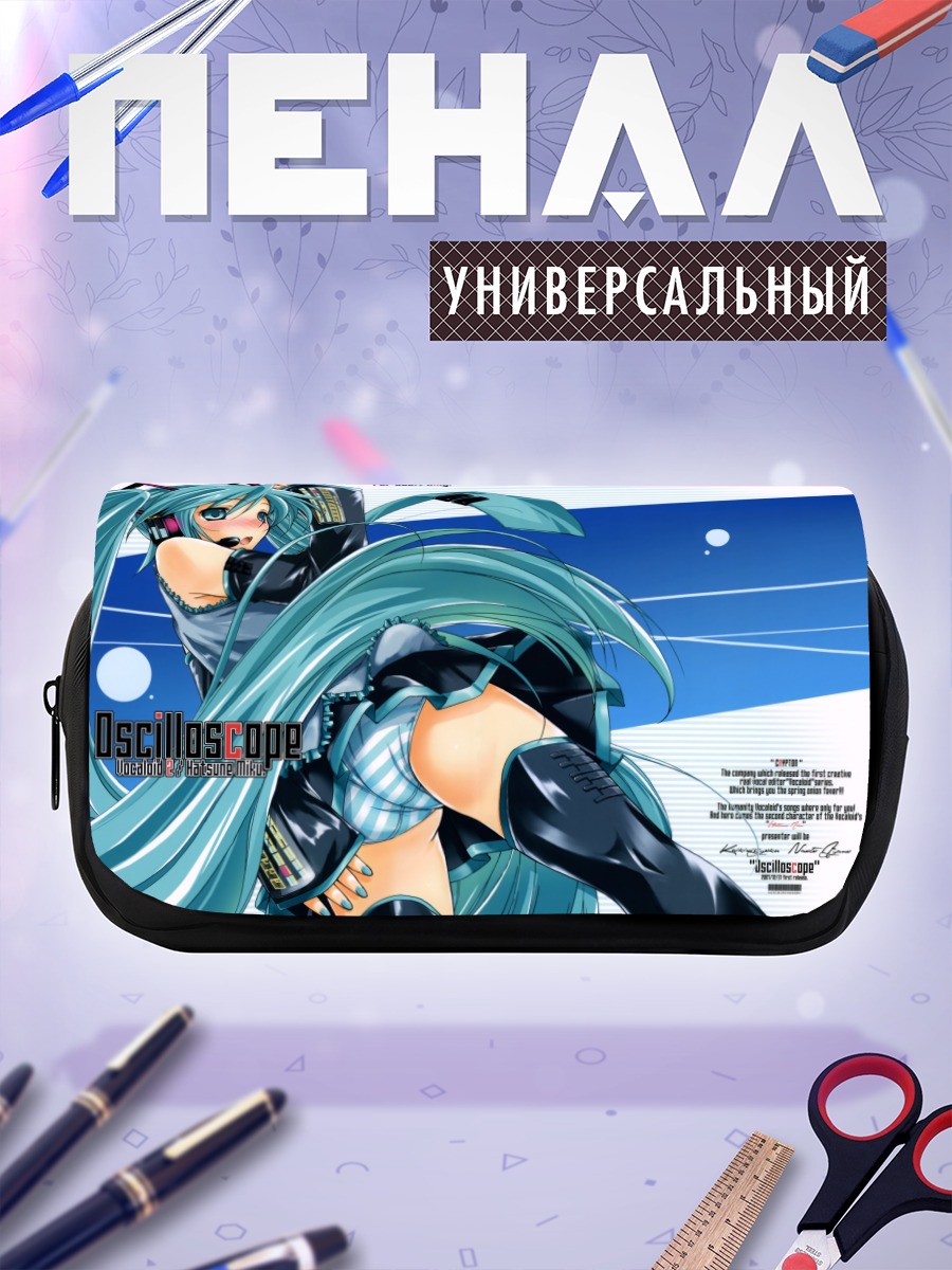 Пенал-косметичка Мику Хацунэ в наушниках