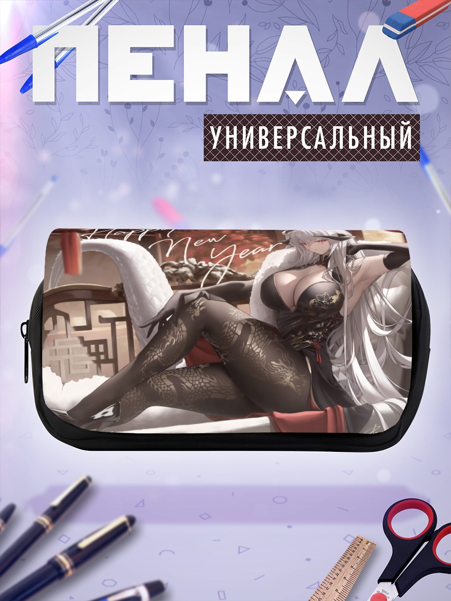Пенал-косметичка Девушка в китайском платье