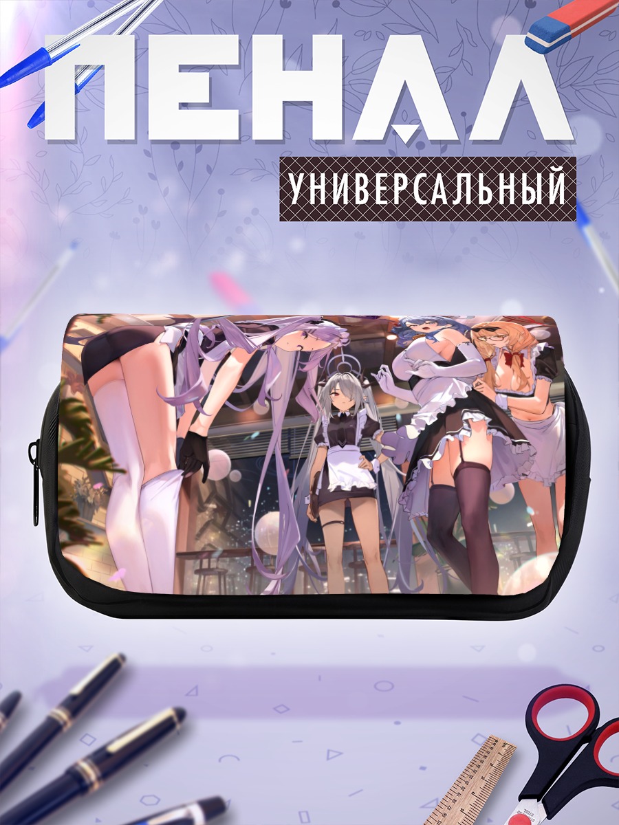 Пенал-косметичка Ако Амау и подруги