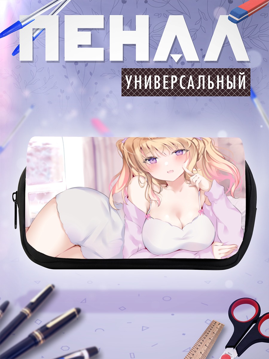 Пенал-косметичка Блондинка в постели