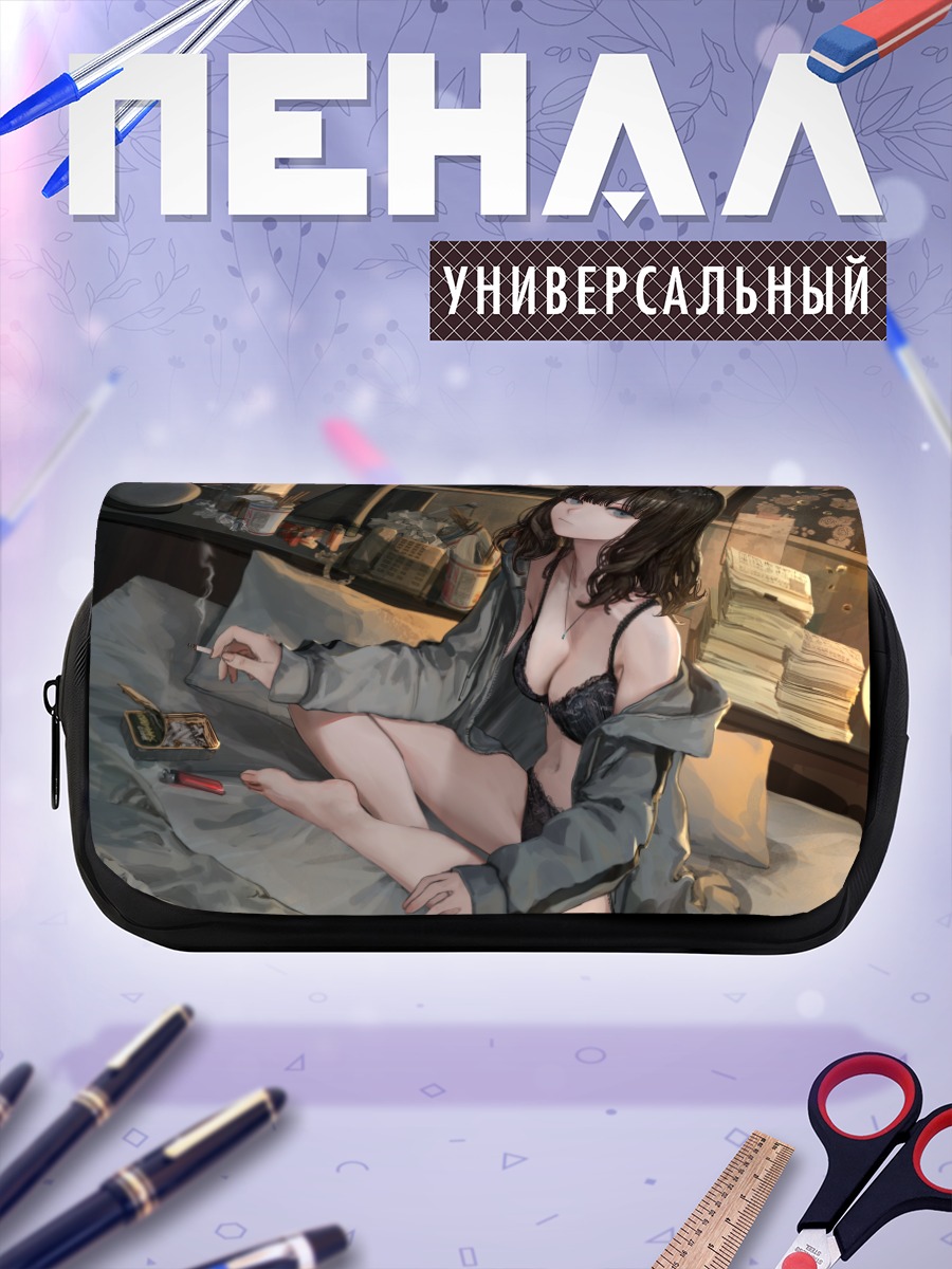 Пенал-косметичка Девушка с сигаретой