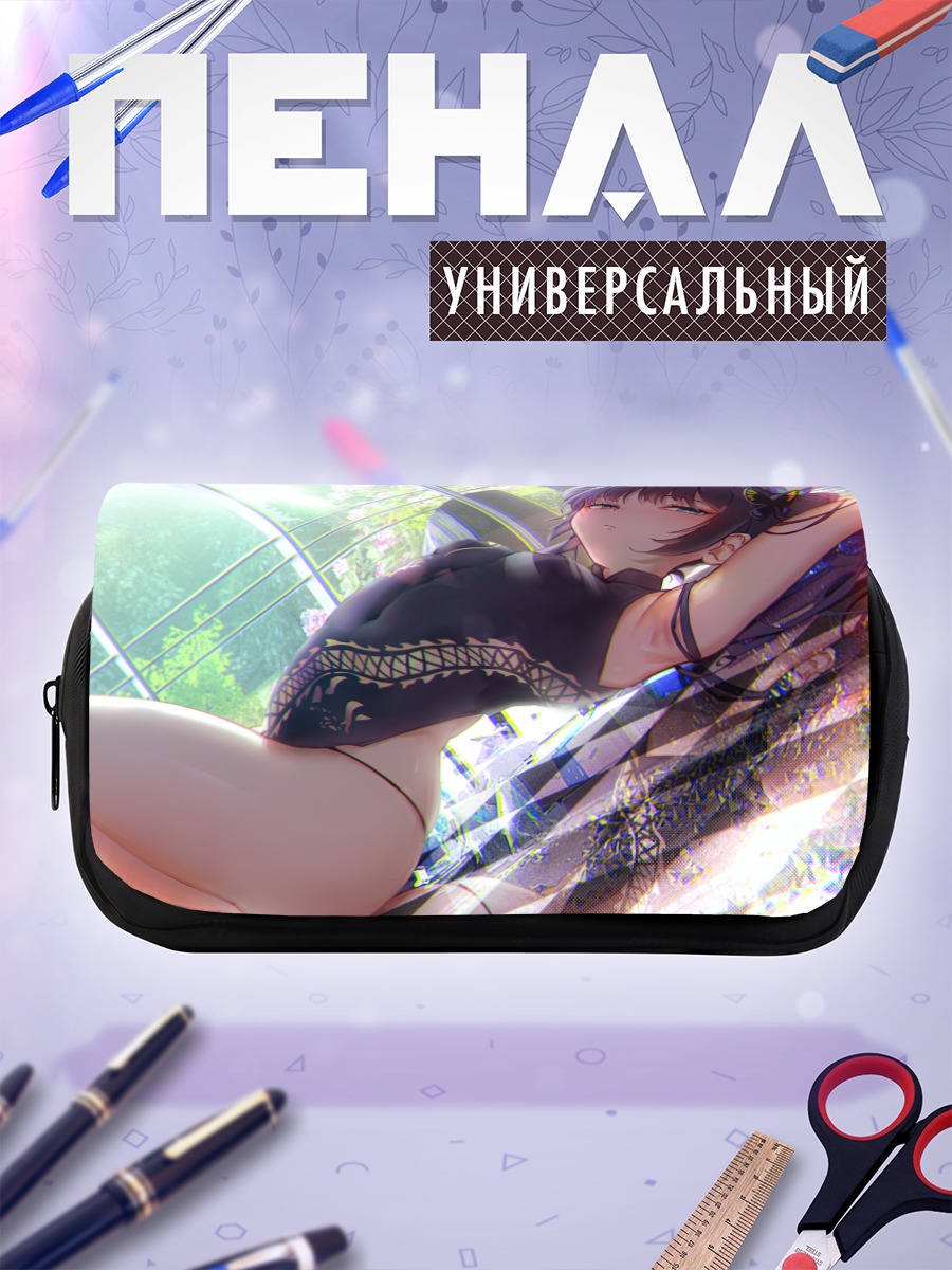 Пенал-косметичка Кисаки Рюгэ в отдыхе