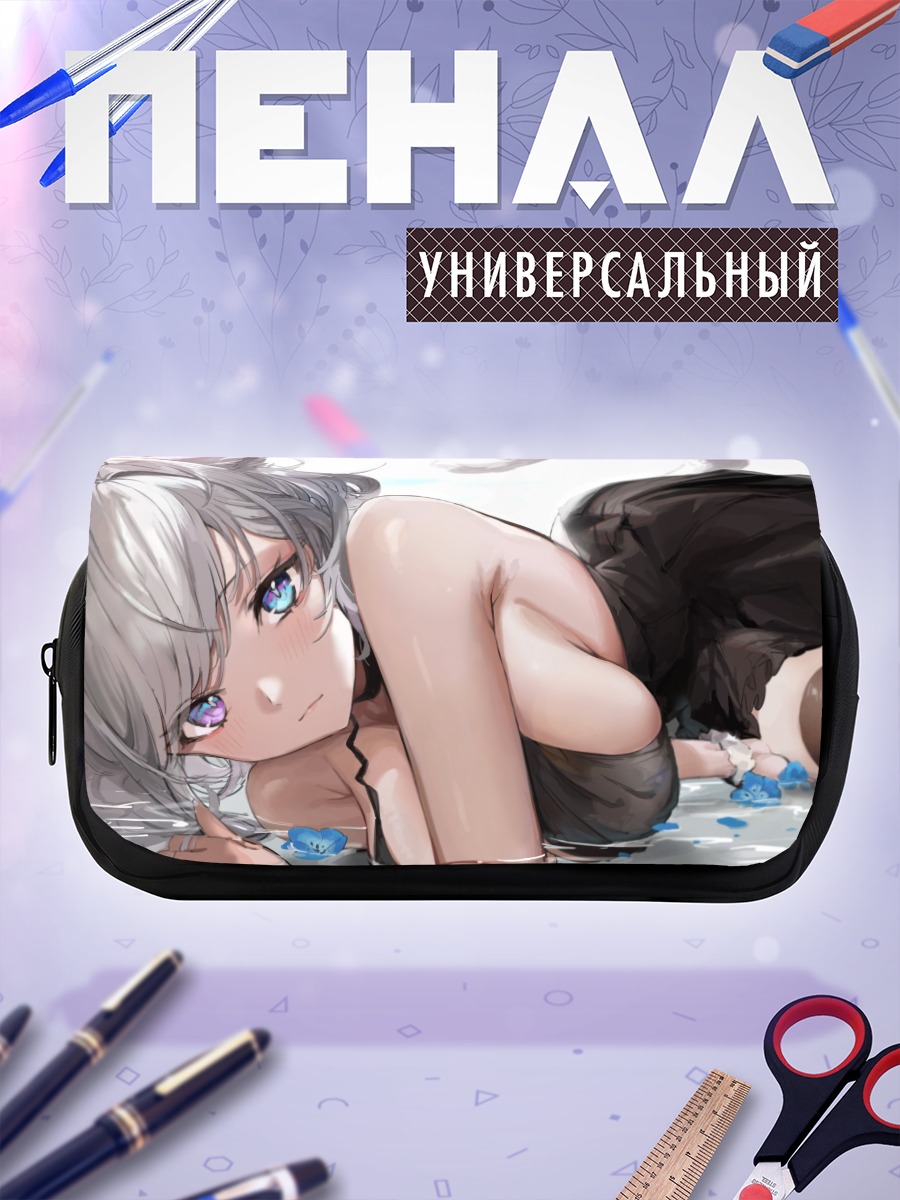 Пенал-косметичка Мира Кириуми в воде