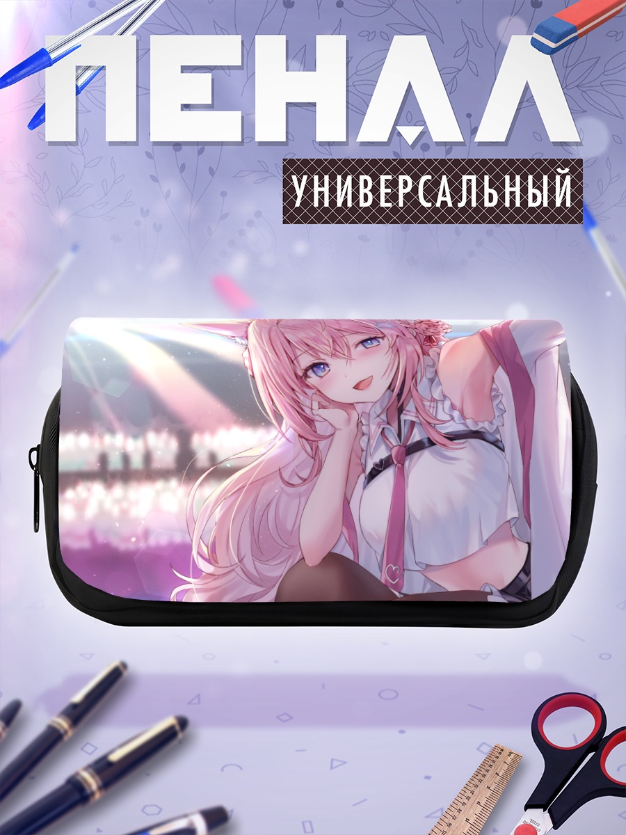 Пенал-косметичка Койори Хакуи на сцене