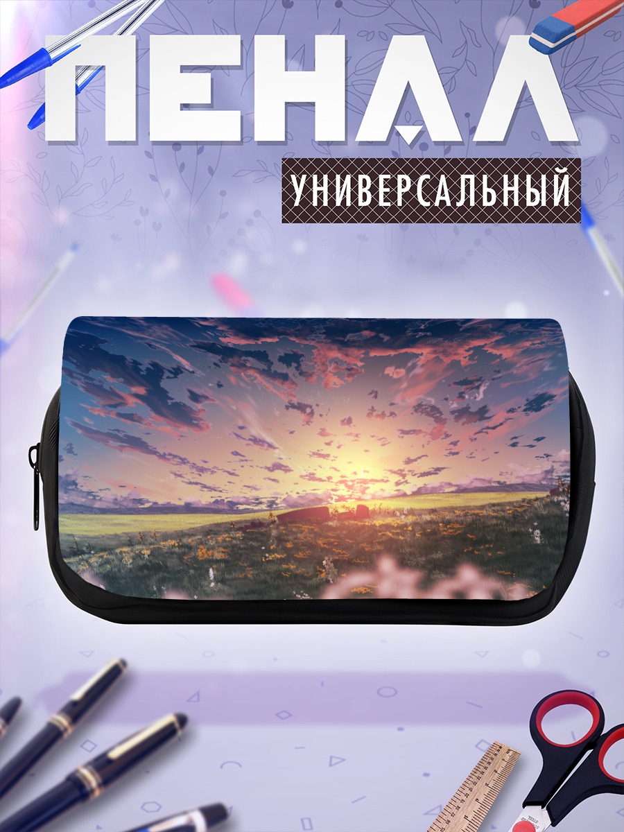Пенал-косметичка Цветущий закатный пейзаж