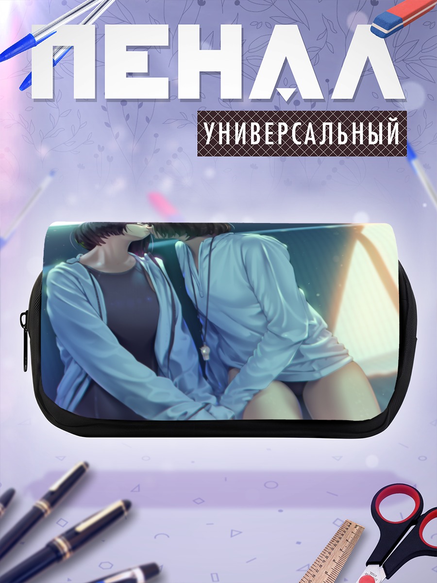 Пенал-косметичка Поцелуй в купальниках