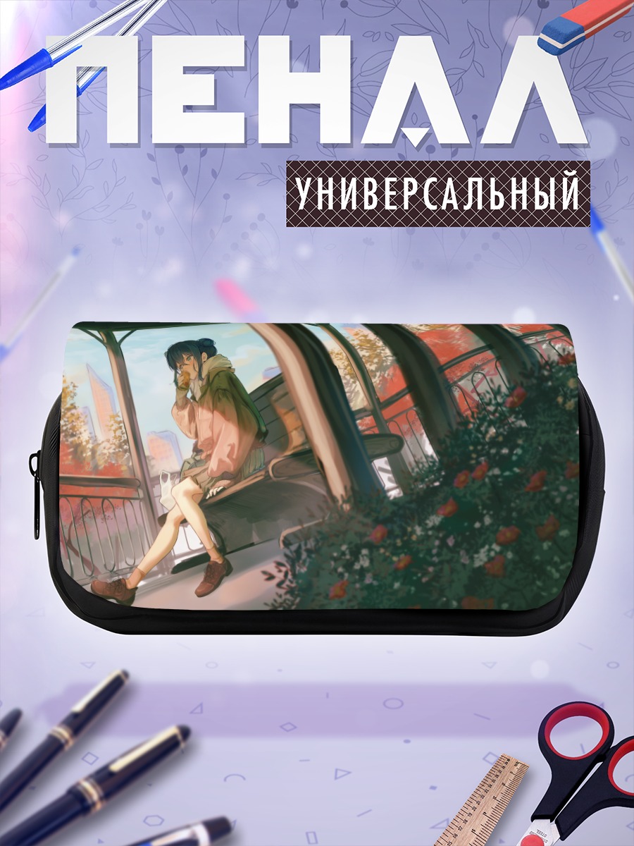 Пенал-косметичка Прогулка в парке