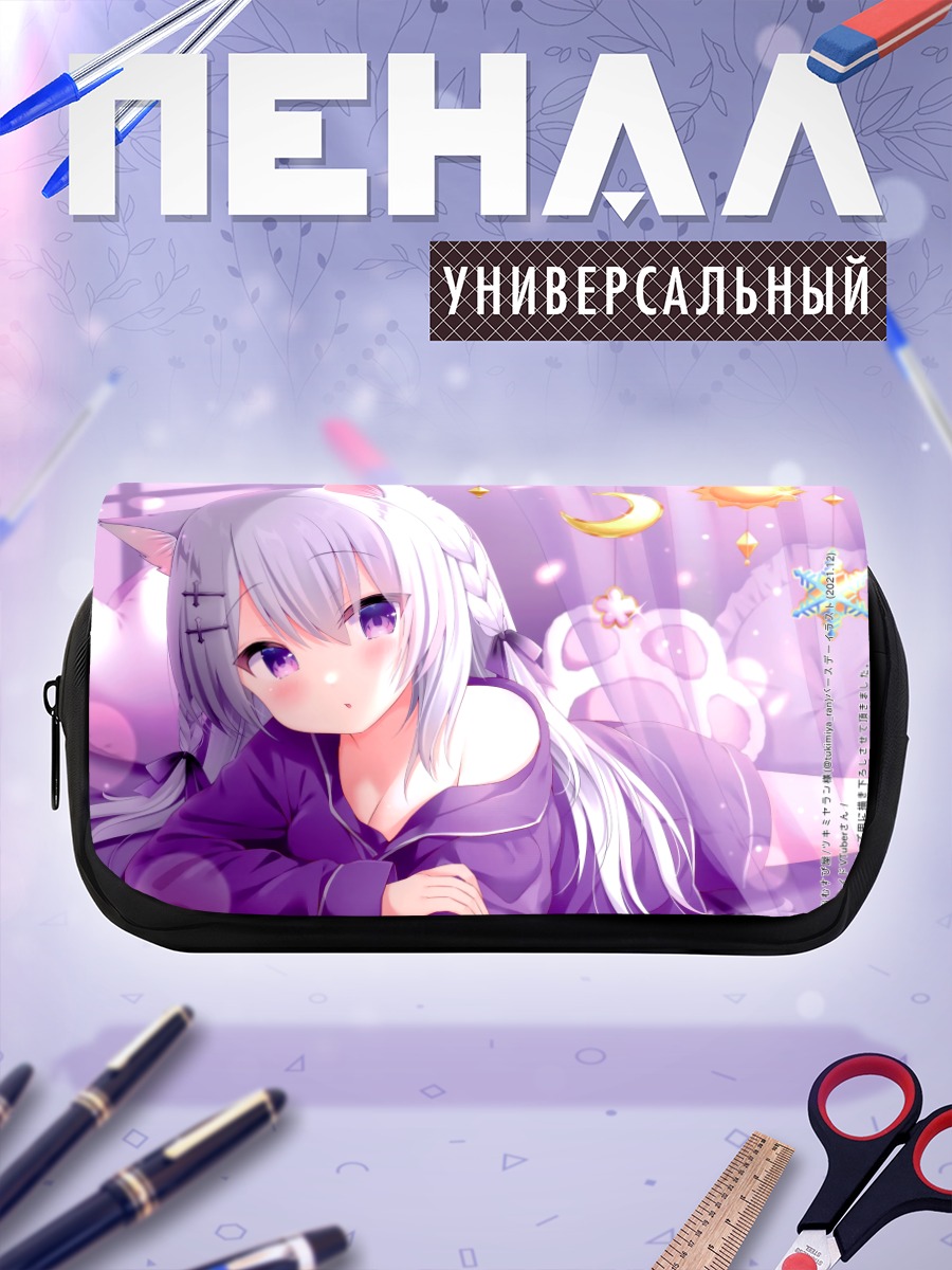 Пенал-косметичка Кошкодевочка в постели