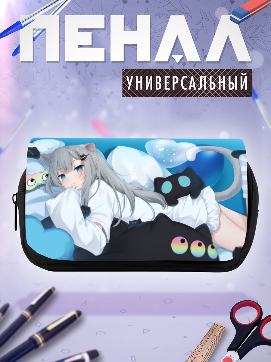 Пенал-косметичка Начонеко в облаках