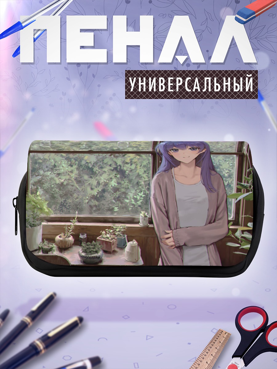 Пенал-косметичка Девушка у окна