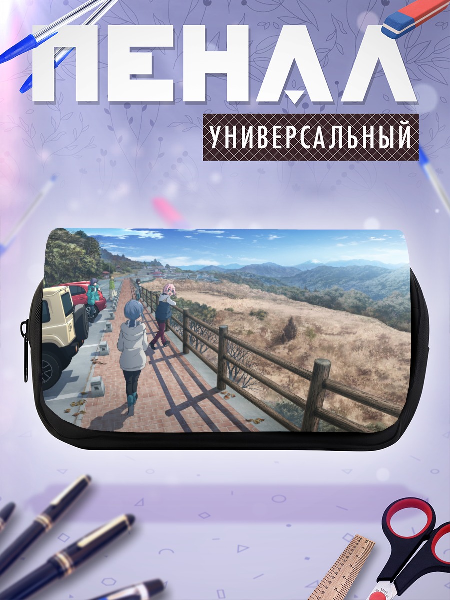 Пенал-косметичка Надэсико в горах