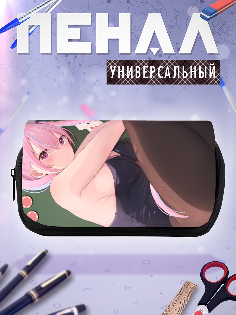 Пенал-косметичка Минато Аква в картах
