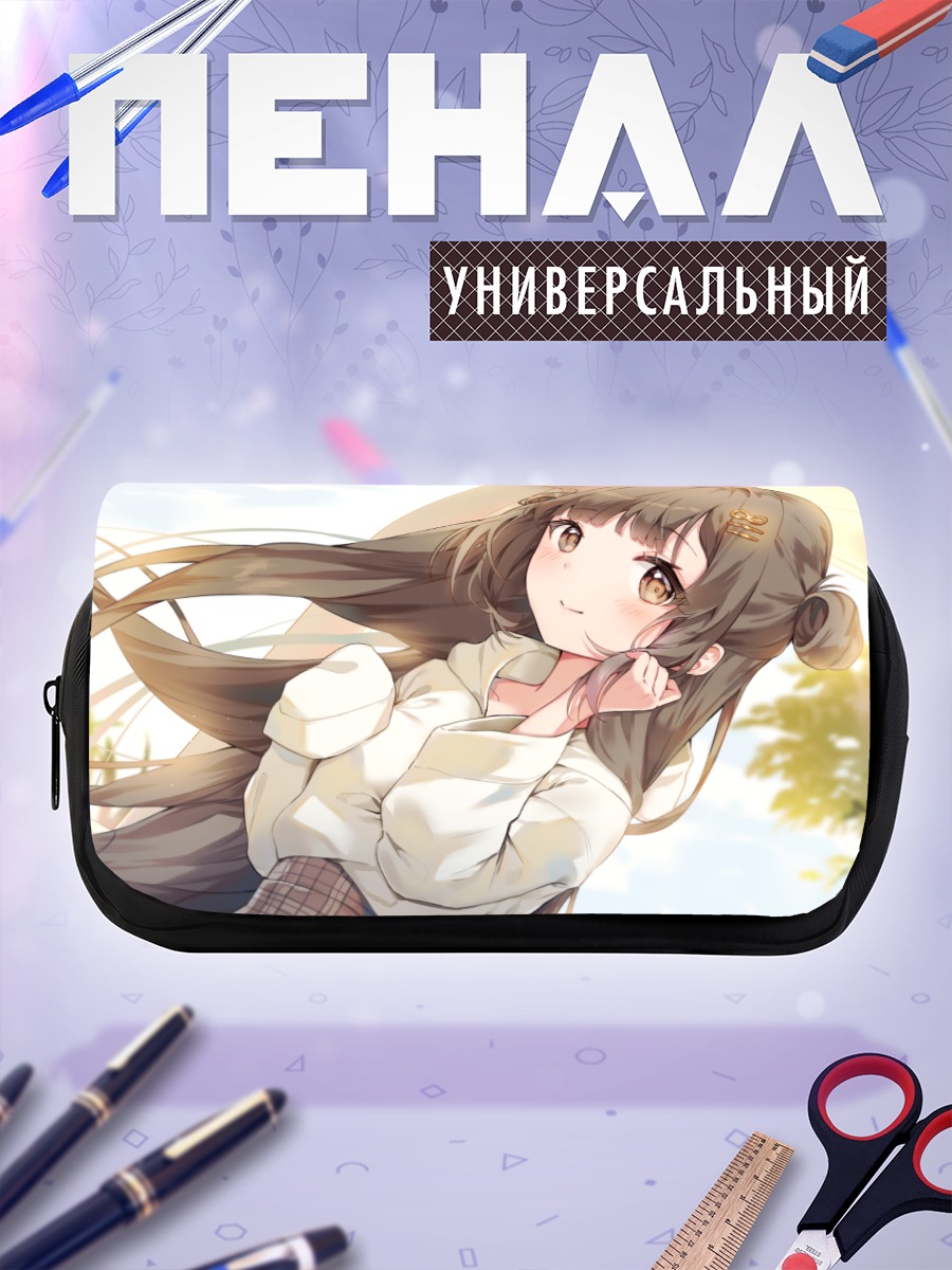 Пенал-косметичка Ттанг Конг-и в лучах солнца