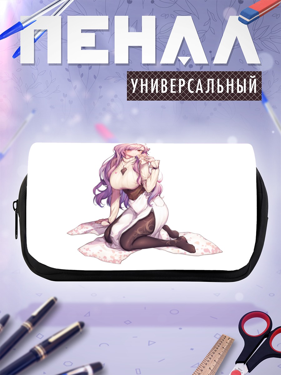 Пенал-косметичка Девушка с книгой