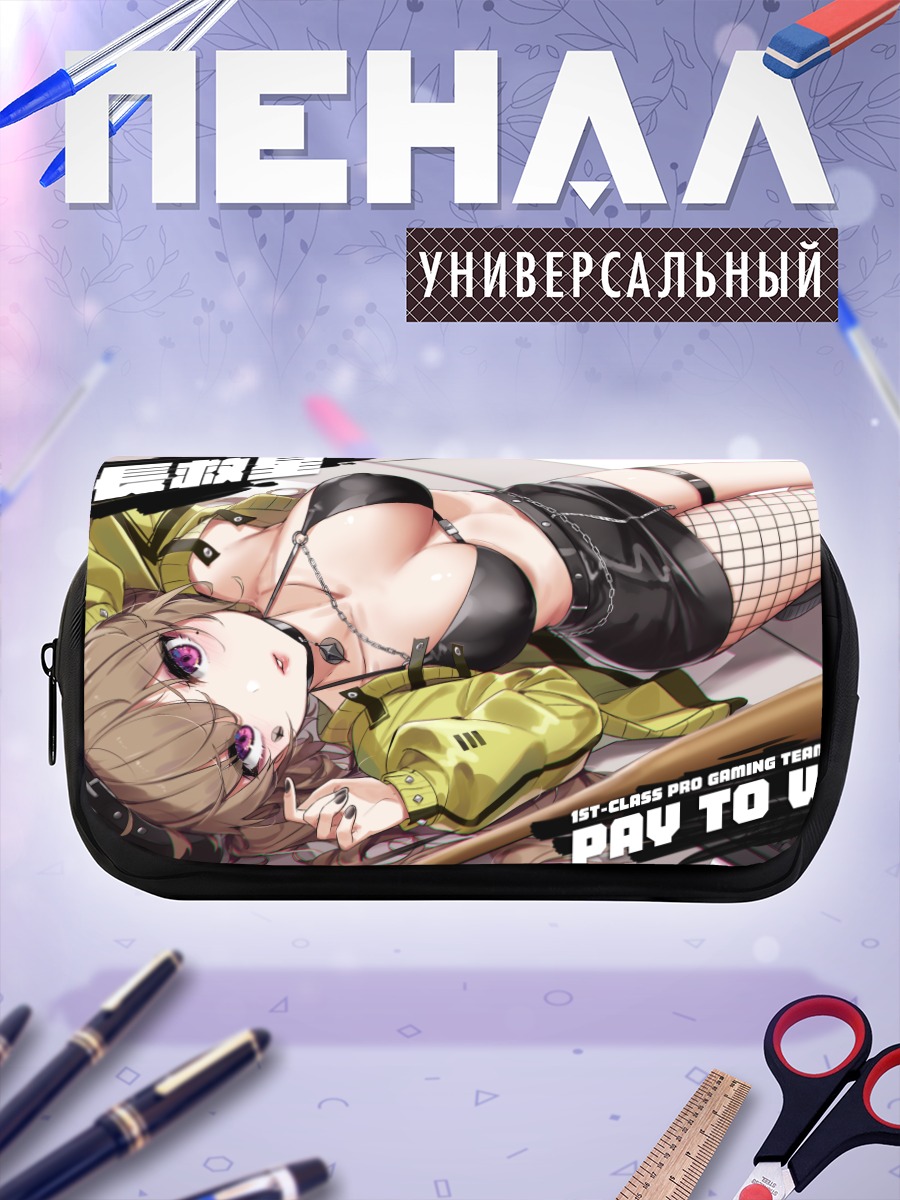 Пенал-косметичка Девушка в черном