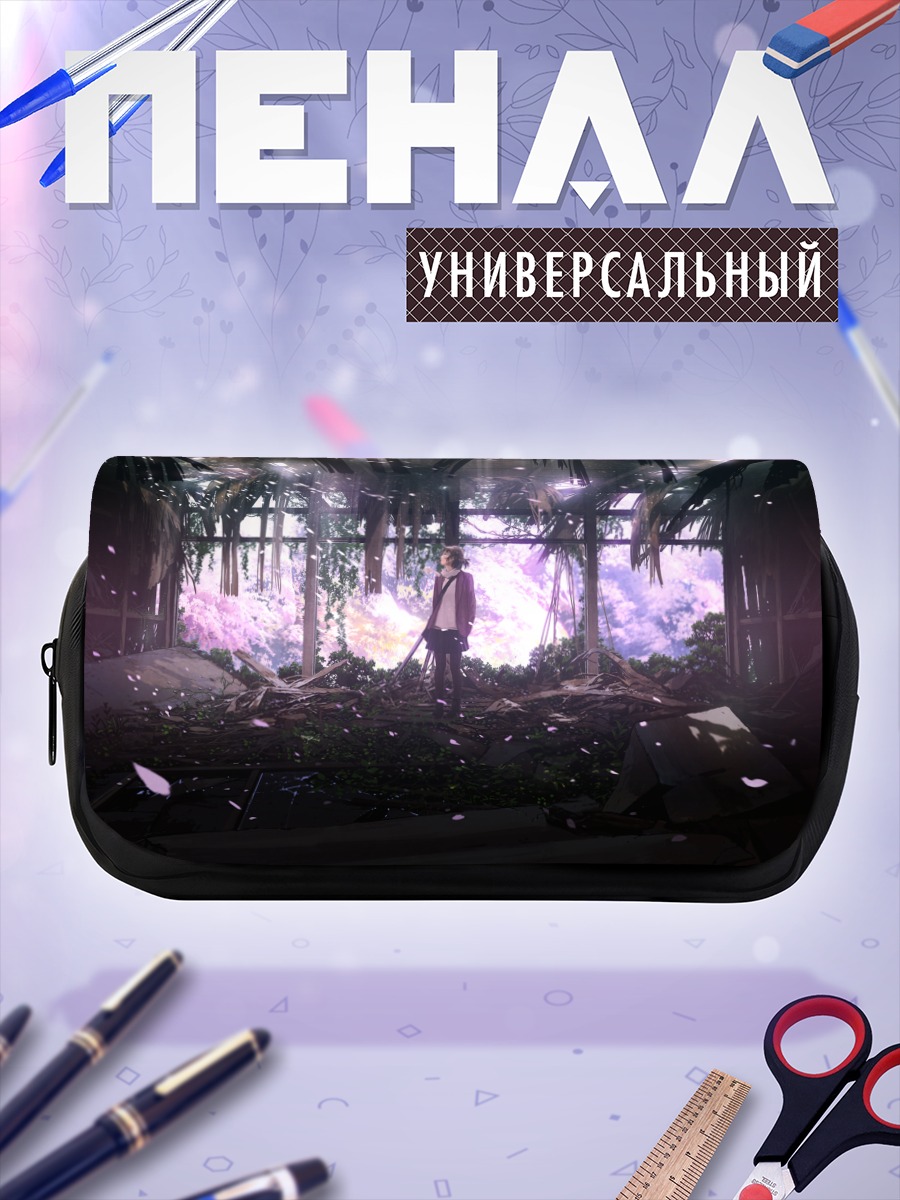 Пенал-косметичка Девушка в руинах
