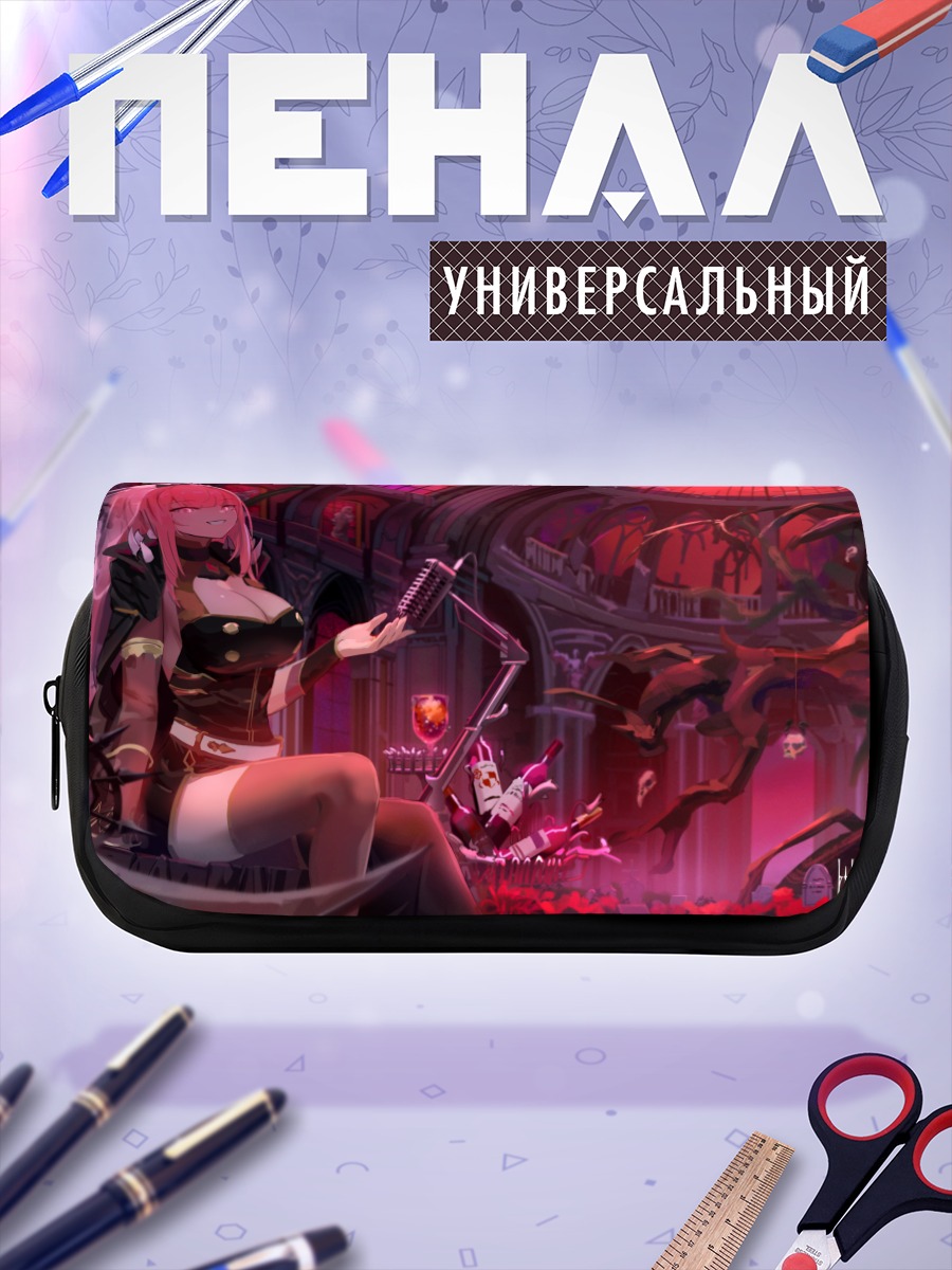 Пенал-косметичка Мори Каллиопа в замке
