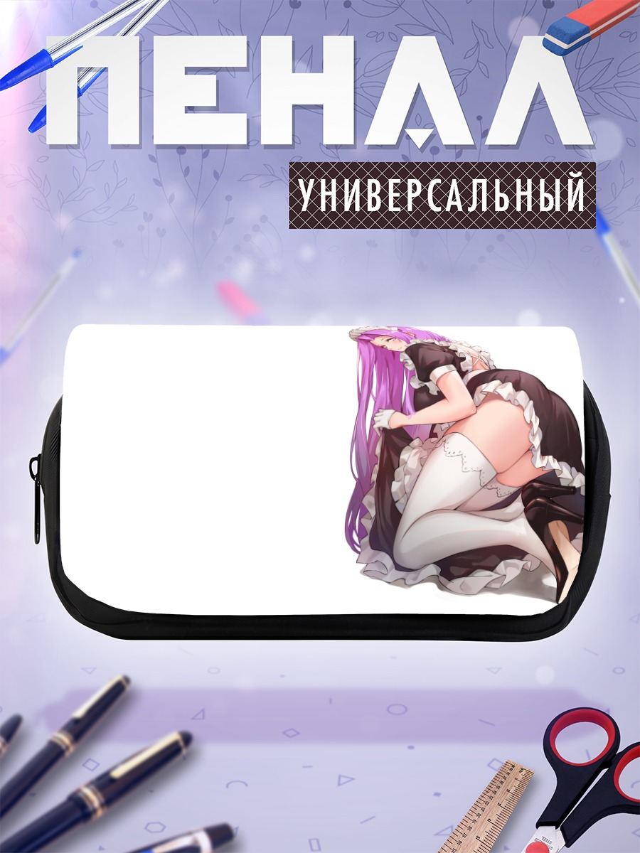 Пенал-косметичка Райдер в горничной